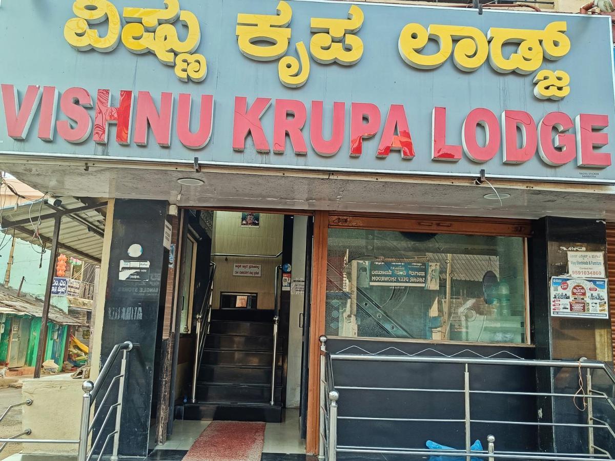 Sri Vishnu Krupa Lodging Belur  Ngoại thất bức ảnh