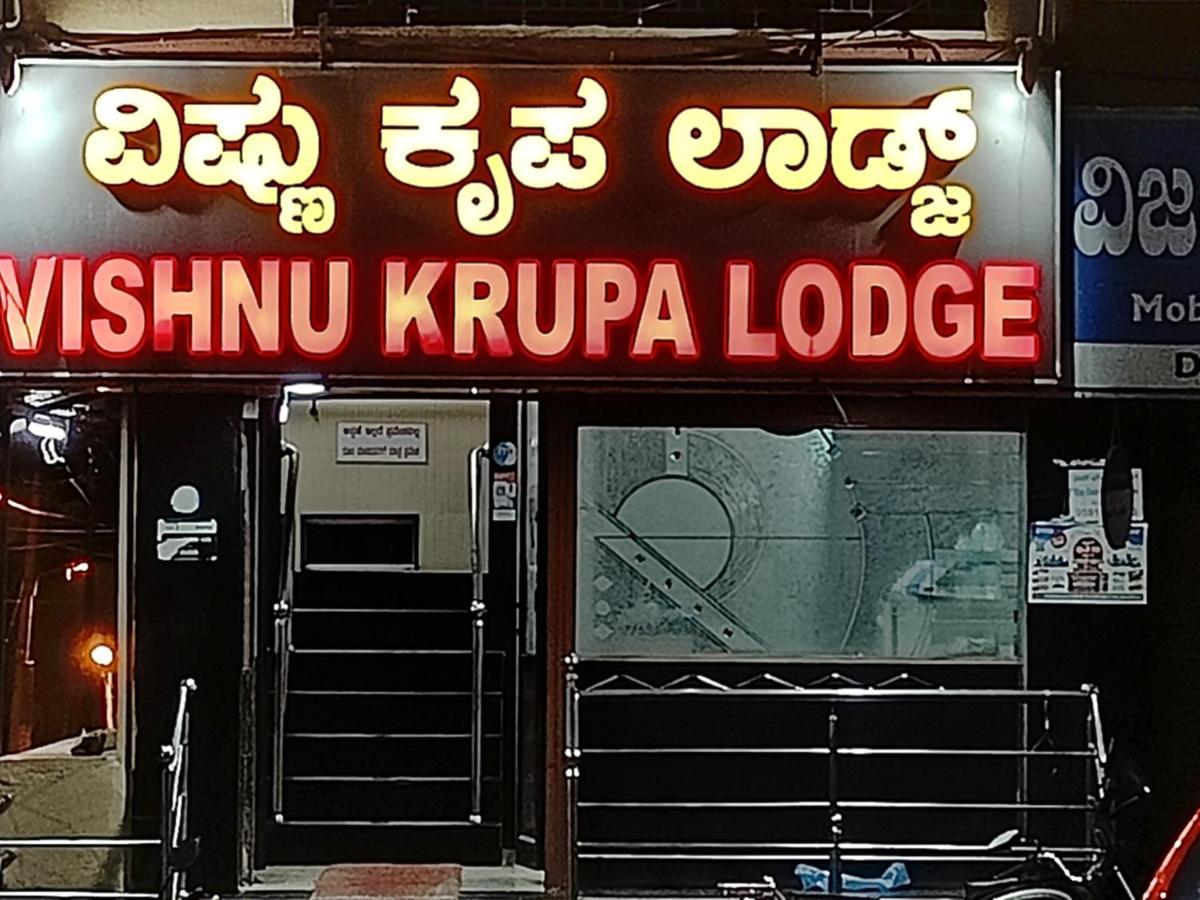 Sri Vishnu Krupa Lodging Belur  Ngoại thất bức ảnh